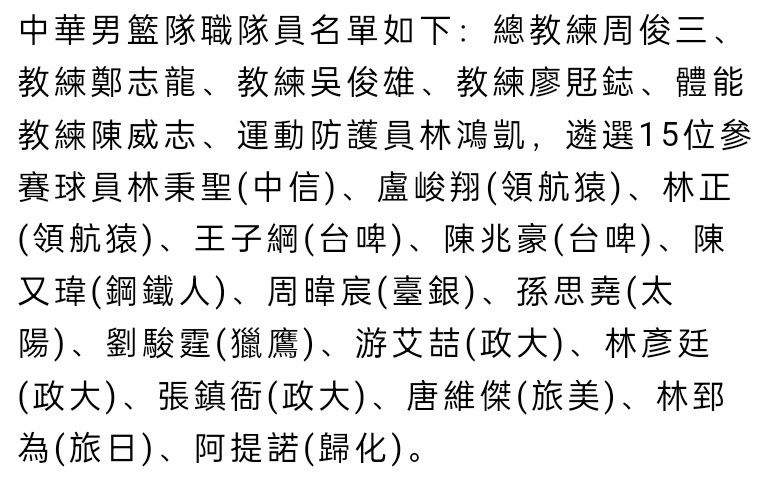 预告中，树林中奔逃的少年、神秘的红甲武士、腾空飞起的烛龙一个极具东方美学的异世界跃然而起，令观众对这场肆意想象之旅充满了期待